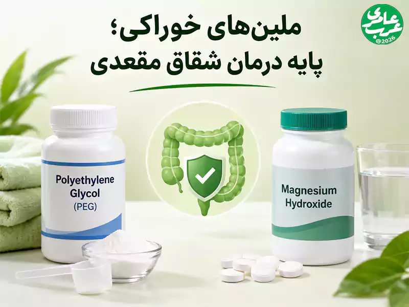 ملینهای خوراکی؛ پایه درمان شقاق مقعدی